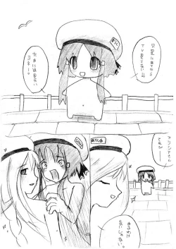 Page 23 of alicechan to akarichan