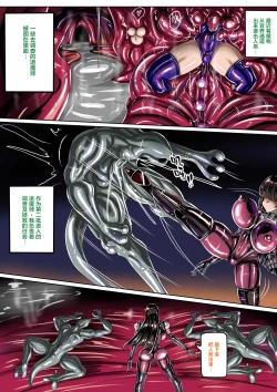 Page 2 of 神守清華IF可公開轉載