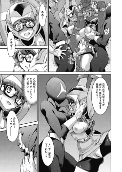 Page 111 of Yousei Sentai Act Liver
