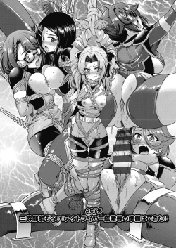 Page 114 of Yousei Sentai Act Liver