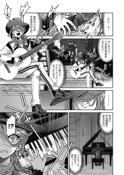 Page 39 of Yousei Sentai Act Liver