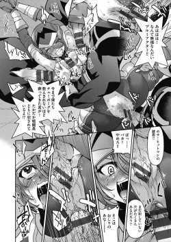 Page 54 of Yousei Sentai Act Liver