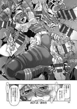 Page 56 of Yousei Sentai Act Liver