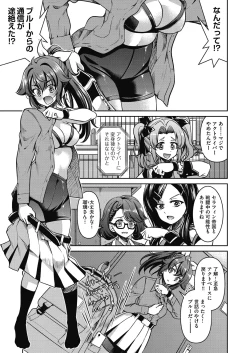 Page 59 of Yousei Sentai Act Liver