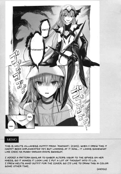 Page 8 of R-18 Patch