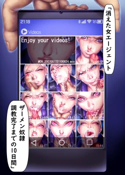 Page 128 of Jill no Rehabili