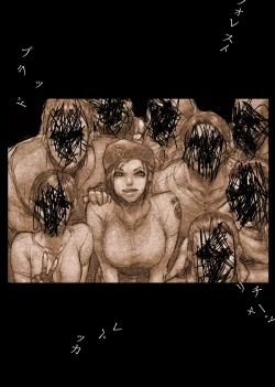 Page 133 of Jill no Rehabili