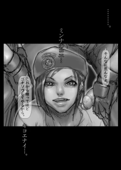 Page 137 of Jill no Rehabili