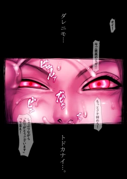 Page 141 of Jill no Rehabili