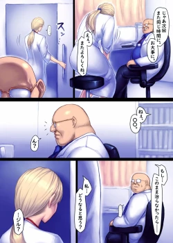 Page 28 of Jill no Rehabili