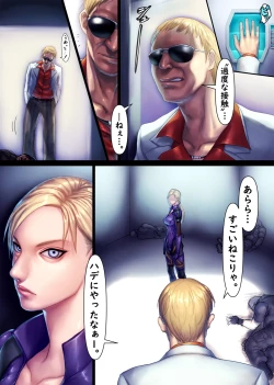 Page 97 of Jill no Rehabili