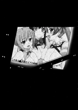 Page 2 of Niku benki gattaitsu GO!!