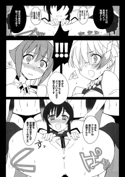 Page 5 of Niku benki gattaitsu GO!!