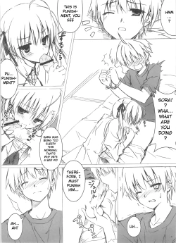 Page 6 of Sora no Omocha