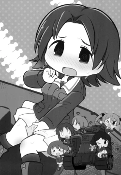 Page 2 of AZUSA WAR!!