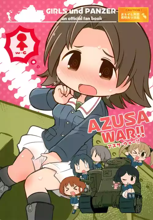 Download AZUSA WAR!!