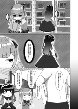 Page 4 of Futanari Lolita vs Jiraikei Mesugaki 〜Kiyowa na Futanari Joshi wo Odoshita hazu ga Gyaku ni Okasare chatta!〜