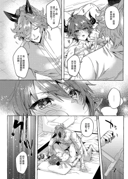 Page 30 of switch | 性慾開關