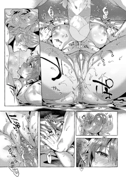 Page 43 of switch | 性慾開關