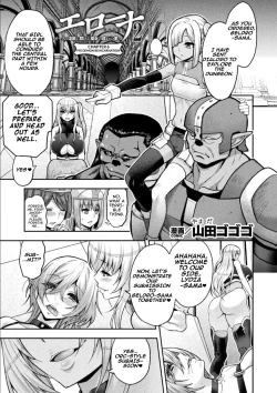 Page 1 of Erona 2 The Ultimate Fate of the Priestess Tormented by the Orc's Lewd Crest "Pig Demon Reincarnation" | ERONA 2 Orc no Inmon ni Modaeshi Miko no Nare no Hate Rokuwa "Butaoni Tensei"