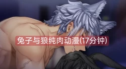 Page 18 of FANBOX Matome 6 Isekai Harem Hen