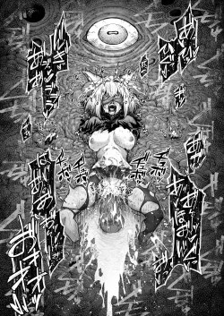 Page 14 of Ookami Maid-san VS Shokushu