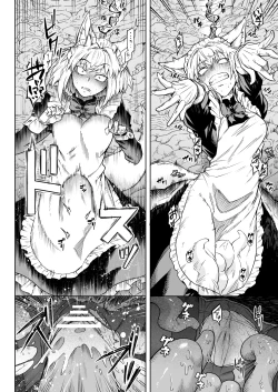 Page 4 of Ookami Maid-san VS Shokushu