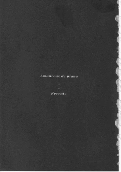 Page 3 of ピアノの恋人