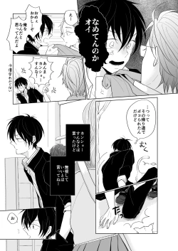 Page 11 of service you