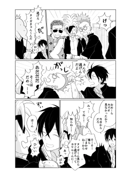 Page 12 of service you