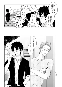 Page 13 of service you