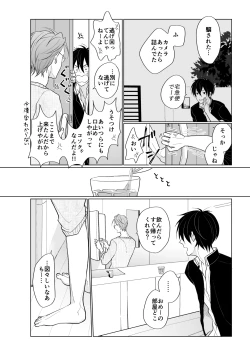 Page 14 of service you