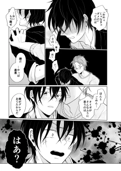 Page 19 of service you