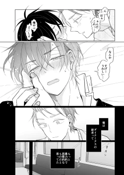 Page 32 of service you