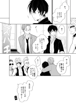 Page 38 of service you