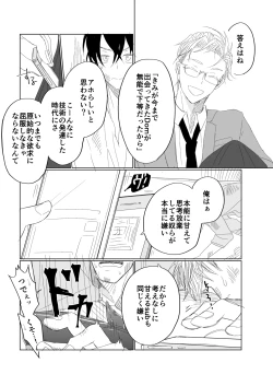 Page 5 of service you