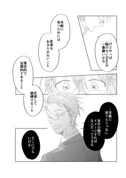 Page 6 of service you