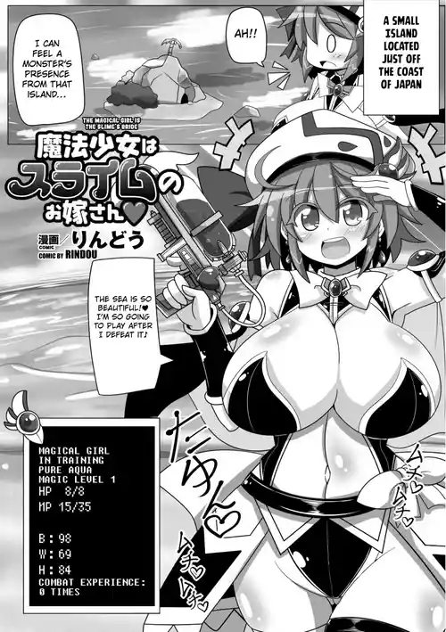 Download Mahou Shoujo wa Slime no Oyome-san | The Magical Girl is the Slime's Bride