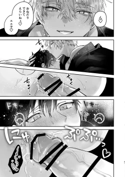 Page 41 of Choukyou Sareta Boku no Noukou Gucha Doro Amayakashi Yoshiyoshi Sex Life