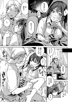 Page 115 of COMIC GEE vol.32