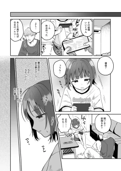 Page 13 of Little Girl Strike Vol. 33
