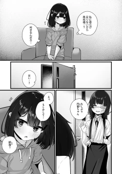 Page 34 of Little Girl Strike Vol. 33