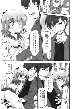 Page 102 of LQVol. 60