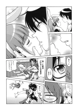 Page 133 of LQVol. 60