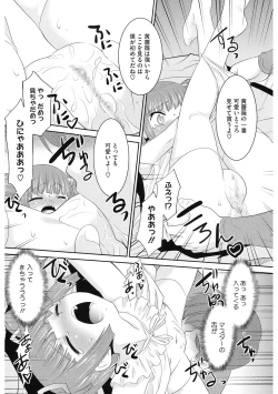 Page 175 of LQVol. 60