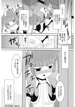 Page 183 of LQVol. 60