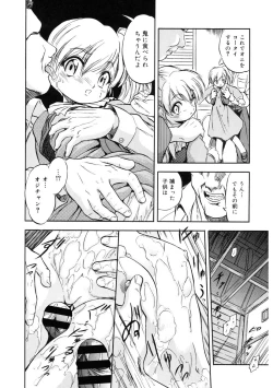 Page 189 of LQVol. 60