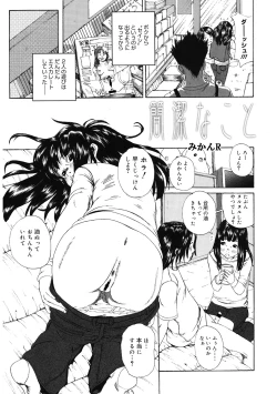 Page 202 of LQVol. 60