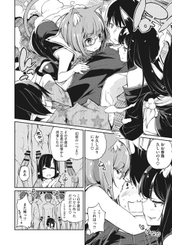 Page 49 of LQVol. 60