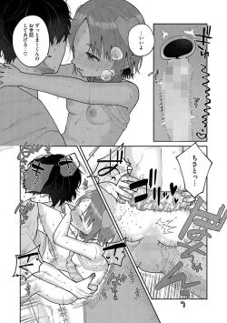 Page 87 of LQVol. 60